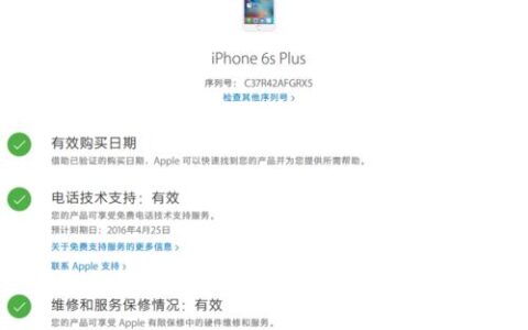 SP号码是什么？