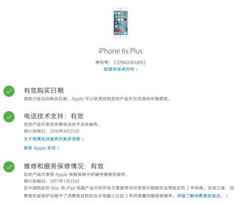 SP号码是什么？