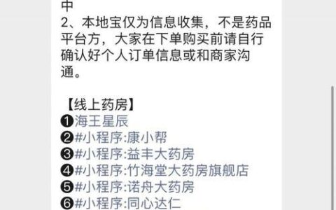 安康手机靓号：挑选指南与购买渠道