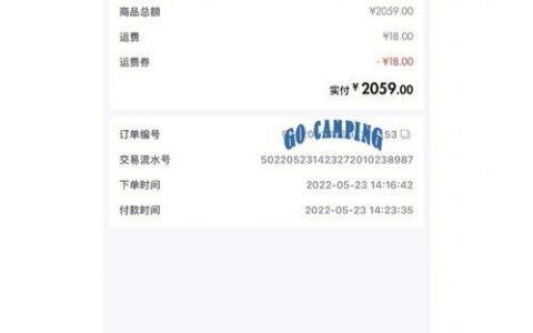 95分付款了可以取消吗？