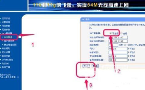 WiFi信号覆盖：如何扩展您的无线网络