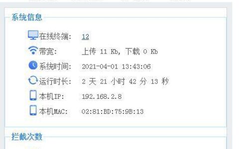 如何长时间上网