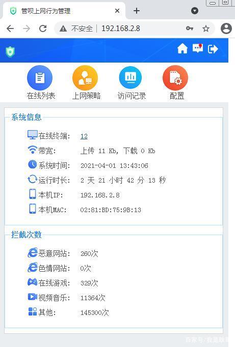 如何长时间上网