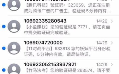 拨号轰炸：恶意骚扰的电话攻击