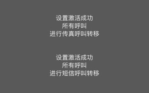 手机号变成空号怎么办？三大原因及解决方法