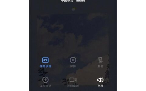 打电话拨号软件：让您的通话体验更上一层楼