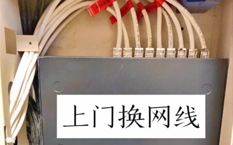 哪些地方卖网线？