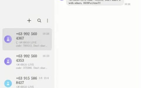 短信通道有哪些？
