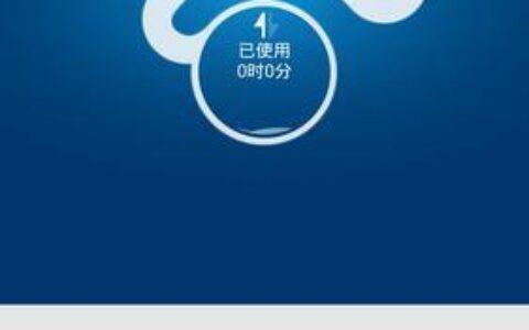 一键连接WiFi，无需密码：888888来了！