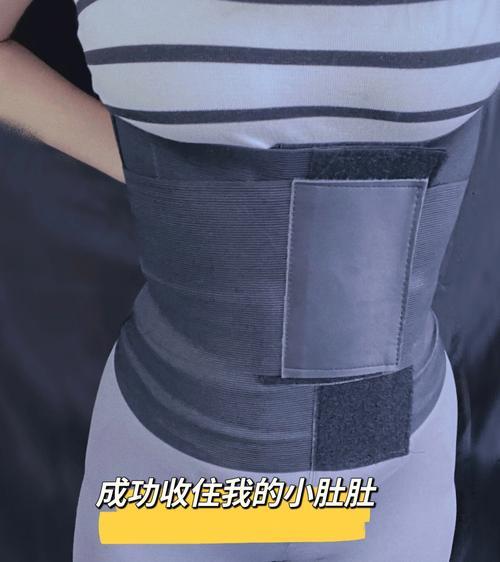护腰带宽的在上还是在下？