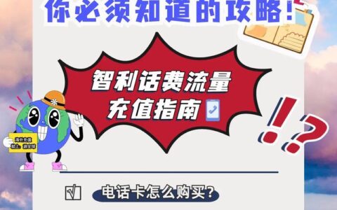 话费送话费：运营商的营销策略还是用户福利？