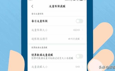 有话费无线网为什么不能用？