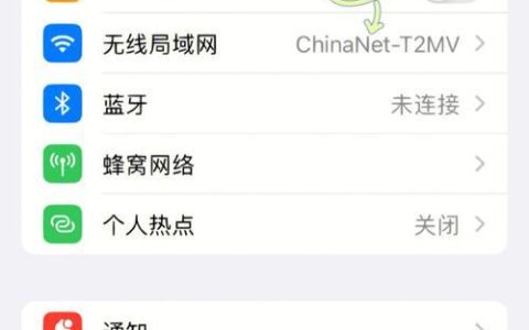 手机搜不到wifi网络怎么办？