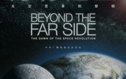 拨号之子：成长于互联网黎明时期的独特一代