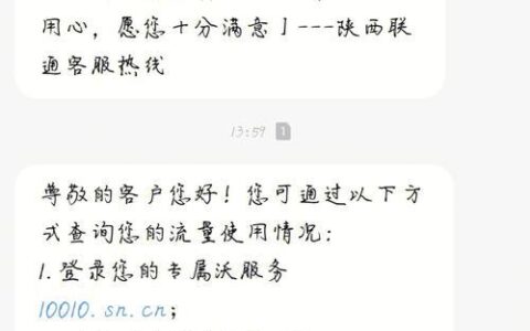 纯流量卡不能发短信？原因和解决方法