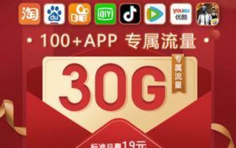 小花卡移动：畅享便捷移动生活