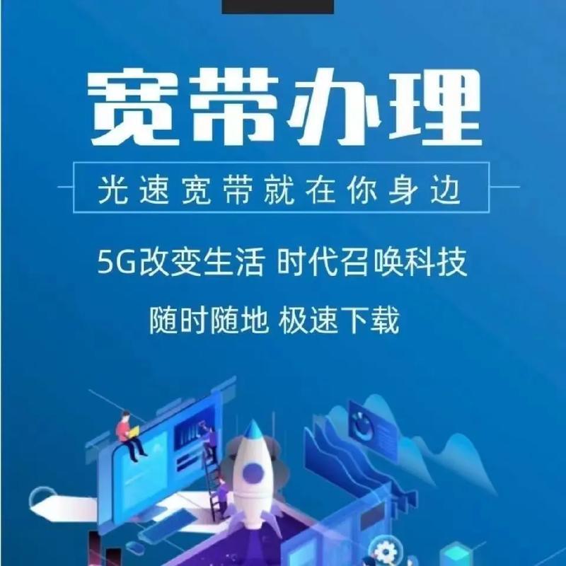 杭州移动宽带电话号码是多少？