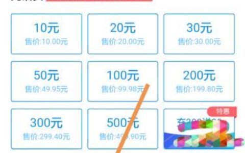 移动查话费余额：多种方法随心选