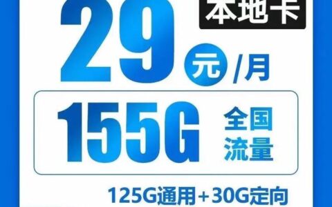 电信绝版流量卡：值得收藏还是炒作？