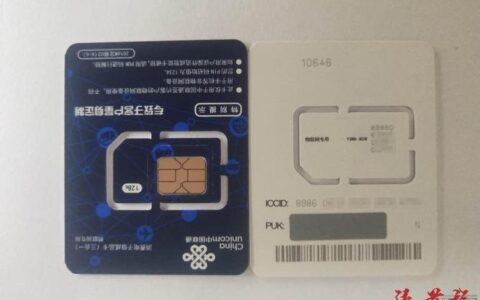 联通卡和移动卡哪个信号好？