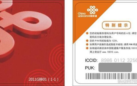 境外人士如何购买中国联通电话卡？
