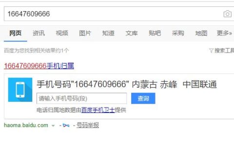 请问联通电话多少？