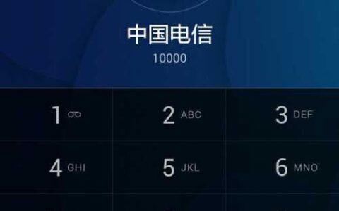 电信卡信号好吗？