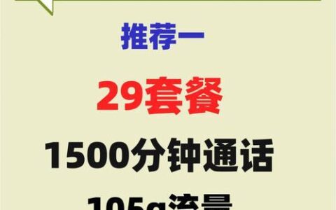 长沙移动宽带办理套餐：一站式了解资费和流程