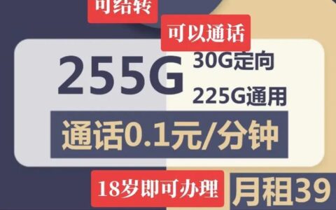 海南电信卡套餐攻略：畅享海南精彩生活