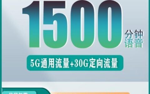 联通卡好用吗？