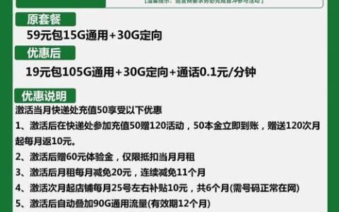 105G移动流量卡：超大流量，畅享生活