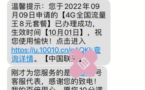 韩城联通宽带电话号码：快速接入光速网络