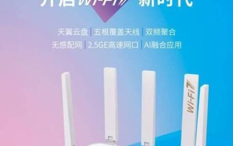 3G路由器电信：随时随地上网，畅享高速