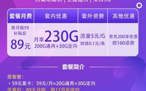 电信流量电话卡套餐：满足不同需求的通信选择