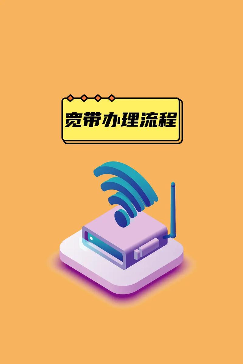 电信安装宽带电话号码：详细步骤及注意事项