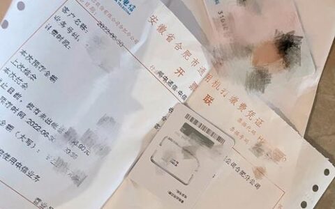 电信卡认证：如何办理和注意事项