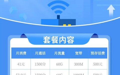 移动宽带安装指南：轻松上网，畅享生活