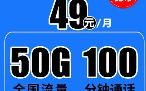 副卡和主卡有什么区别（移动）？