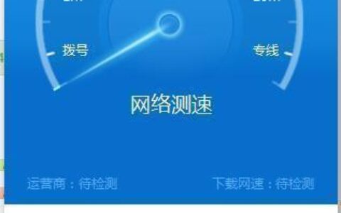 河北移动宽带测速：精准掌握您的网速情况
