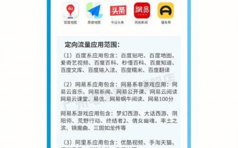 番禺电信宽带：快速接入，畅享极速网络生活