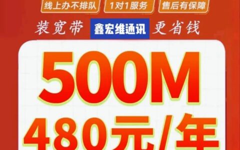 电信和移动可以用同一根网线吗？