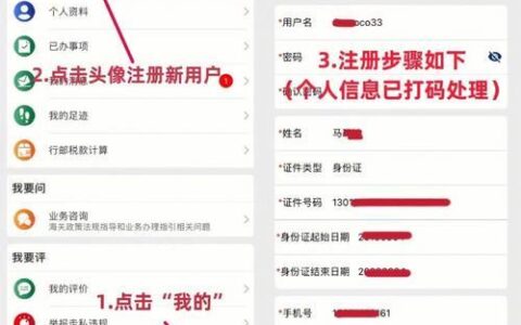 天津移动app下载指南：轻松掌上办理业务