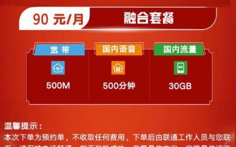 移动wifi大概多少钱？