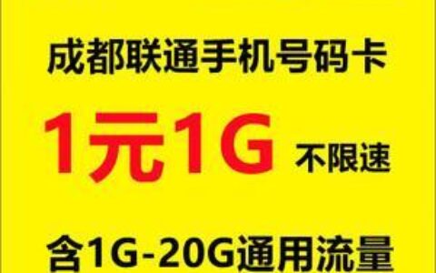 联通电话卡号：选择合适的号码，畅享通信生活