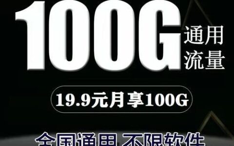 联通手机卡挂失指南：如何快速止损，保障信息安全