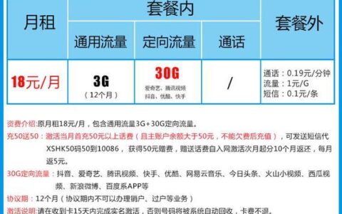 免费移动电话卡办理指南：省钱又实惠