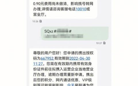 办理大宝卡联通：轻松畅享便捷生活