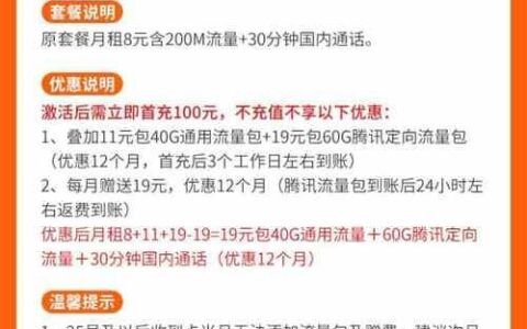 湖北联通卡最便宜套餐：2024年最新指南