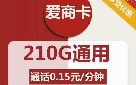 广西联通通用流量卡：畅享无忧，自在上网