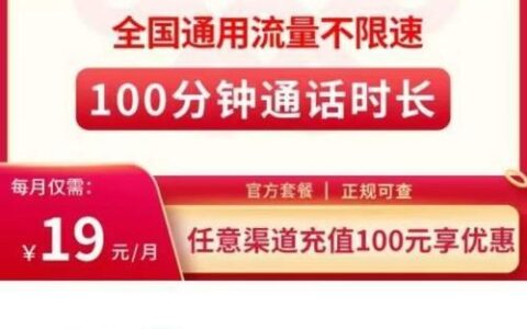 联通王卡官网：畅享专属流量，精彩随心享